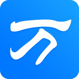 万能拼音输入法v1.0.7.10911