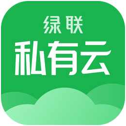 绿联私有云v5.0.0.9670