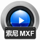 赤兔索尼PMW-F5 MXF高清视频恢复软件11.1