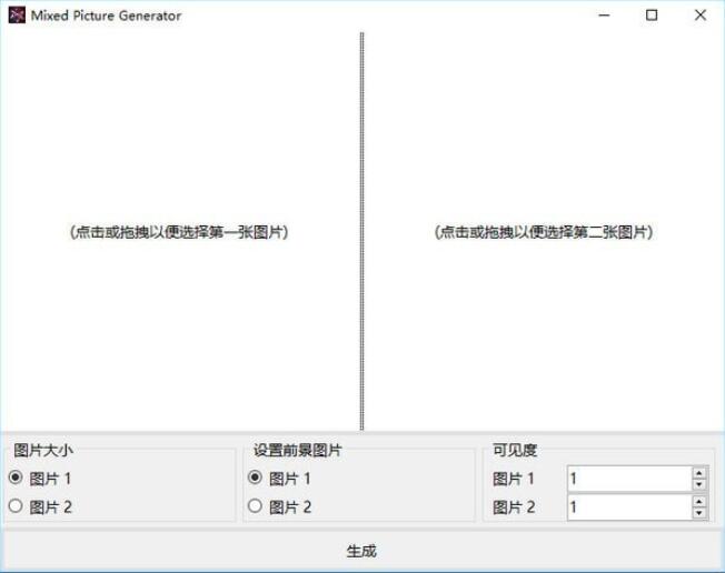 MixedPictureGenerator