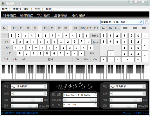 拇指音乐播放器