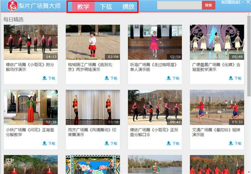 梨片广场舞大师