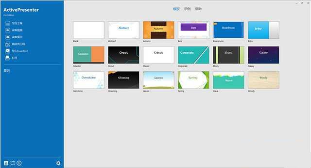 ActivePresenter Professional Edition