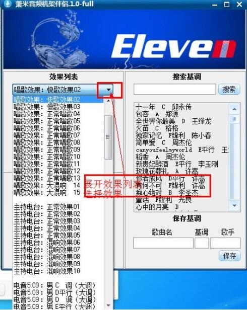 萧米音频机架伴侣