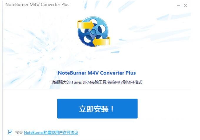 NoteBumer M4V Converter