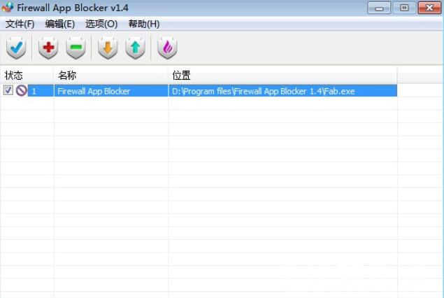 firewall app blocker