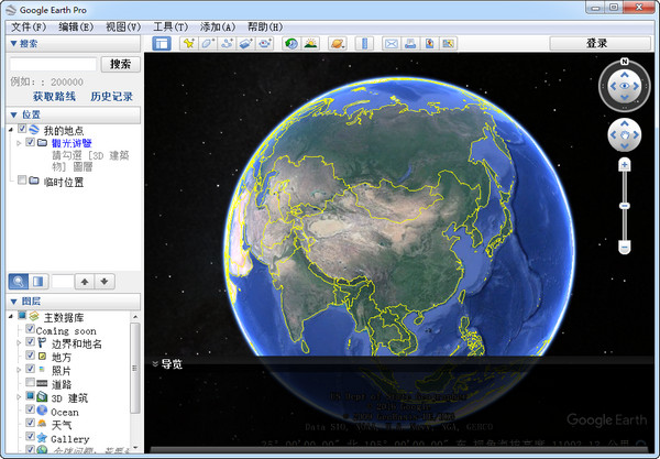 Google Earth Pro