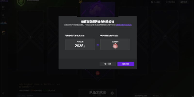 5E对战平台官网版